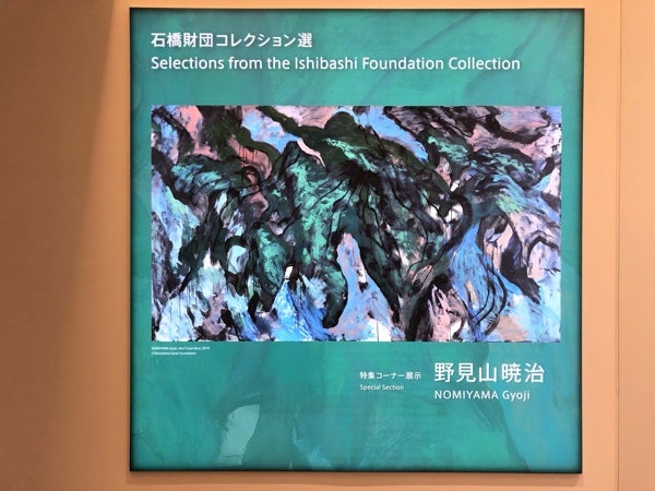 野見山暁治、【蔵王】、希少な大判画集より、新品高級額 野見山暁治、【蔵王】、希少な大判画集より、新品高級額 野見山暁治