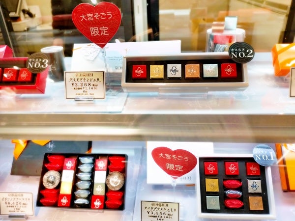 そごう大宮店】自分の「すき」を貫くバレンタイン《チョコレート