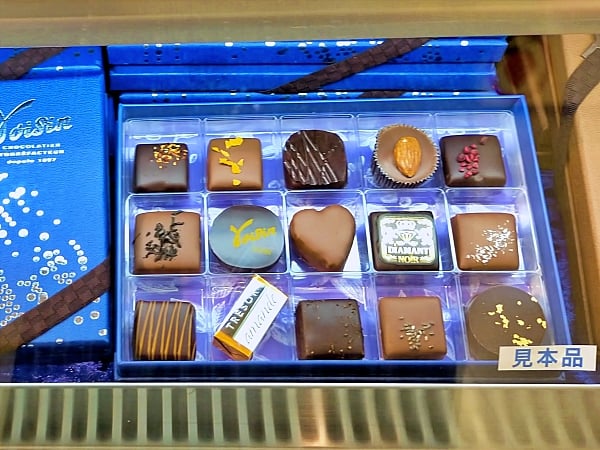 そごう大宮店】自分の「すき」を貫くバレンタイン《チョコレート