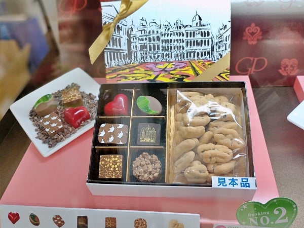 そごう大宮店】自分の「すき」を貫くバレンタイン《チョコレート