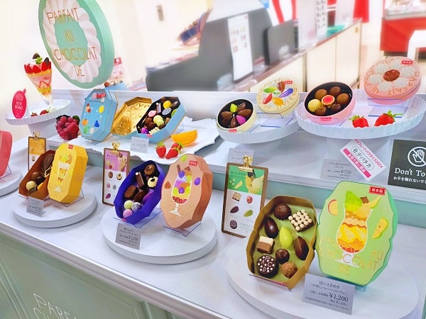 そごう大宮店】自分の「すき」を貫くバレンタイン《チョコレート