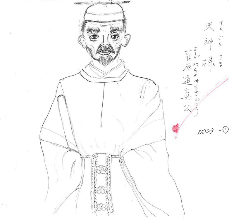 大塚久美子の日本の神話（八百万神）コラム 第15話 「木花開耶姫