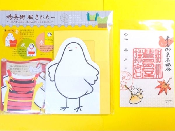 鳩サブレー】豊島屋 鎌倉本店限定グッズがカワイイ♡8時10分に何かが