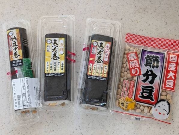 恵方巻全品299円ってマジ！？ 今年の節分も『まいばすけっと』が節約庶民の味方だった | リビングメイト - グルメ | 再現女優ママなおち  子育て中も有言実行！ | リビングメイト | リビングWeb