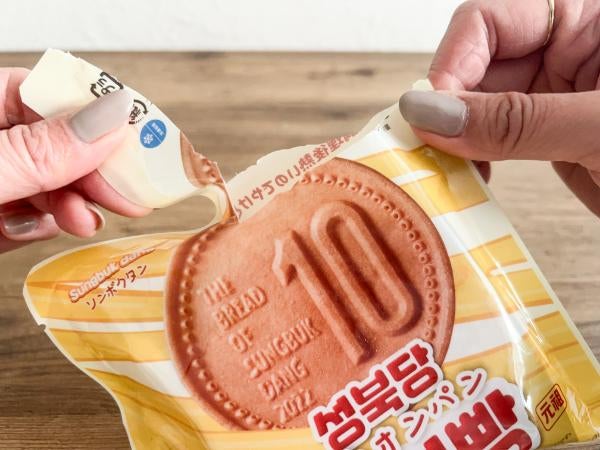 イオンに10円パンが売ってる？！とろ～りチーズがたまらない！ストック確定♡ | リビングメイト - グルメ | 愉しい生活のおとも | リビングメイト  | リビングWeb