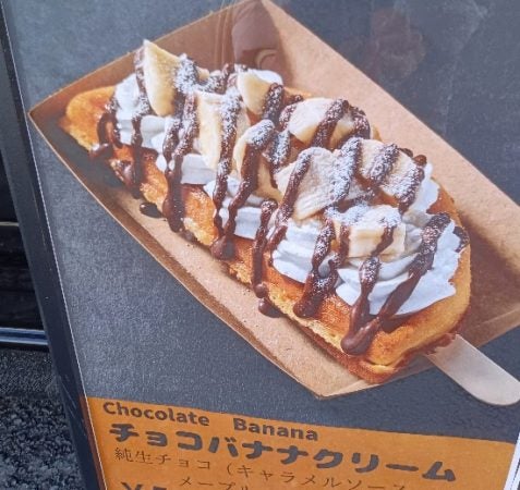 パティシエの作る米粉ワッフル「キッチンカー 4CLOVER