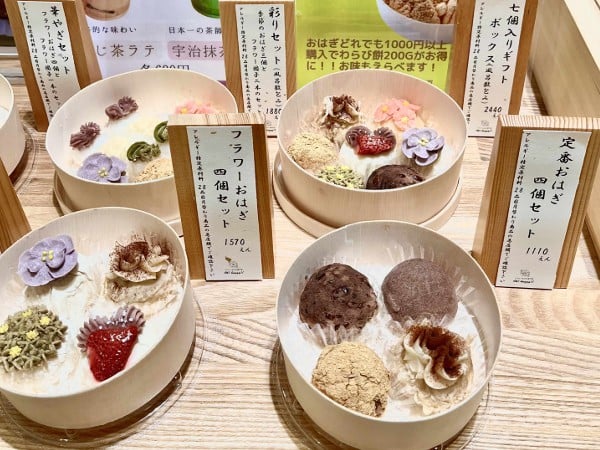 おはぎ3様 リクエスト 3点 まとめ商品 おはぎ(発送は1月3日以降)