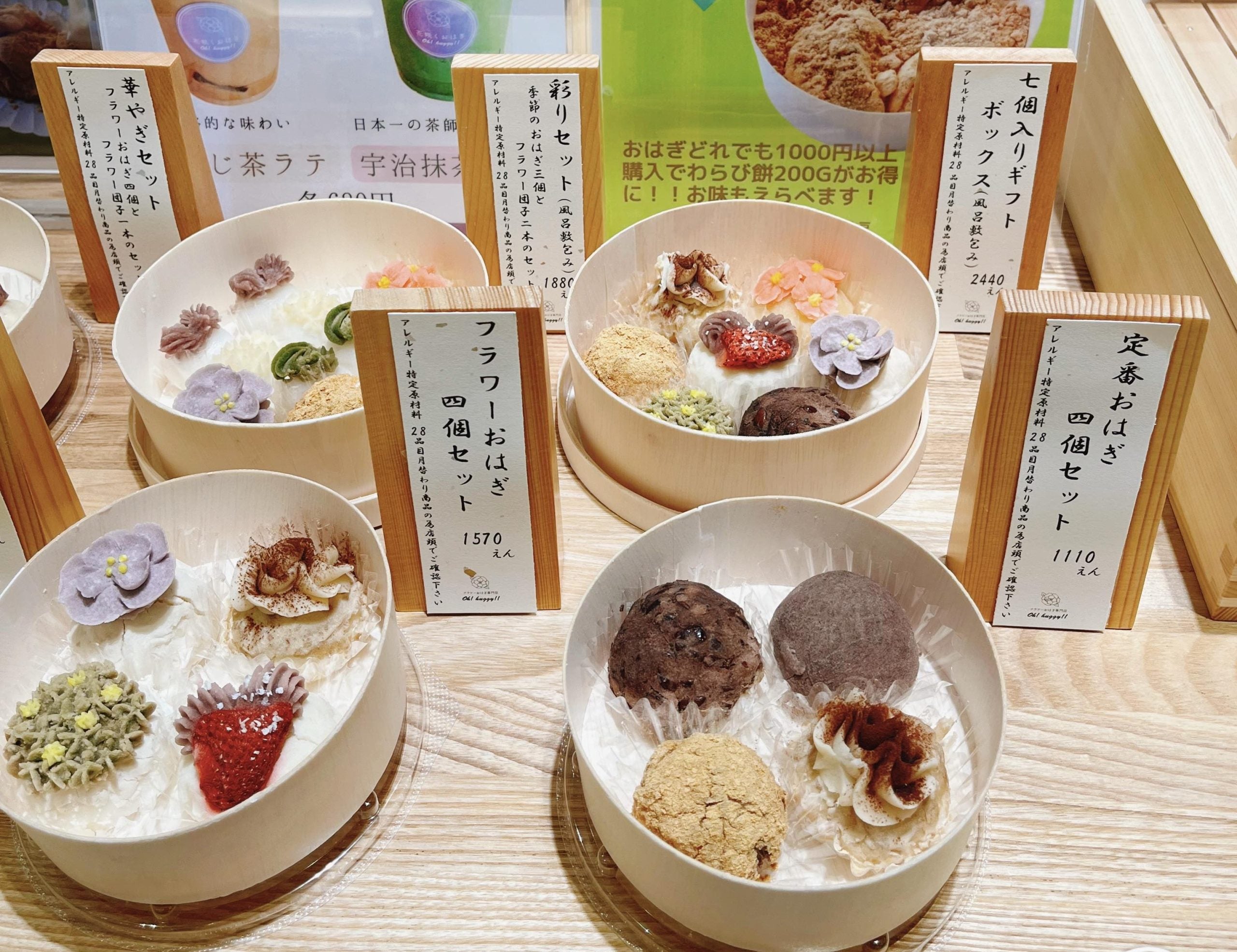 三宮】可愛くて美しいと話題の「フラワーおはぎ専門店Oh!huggy