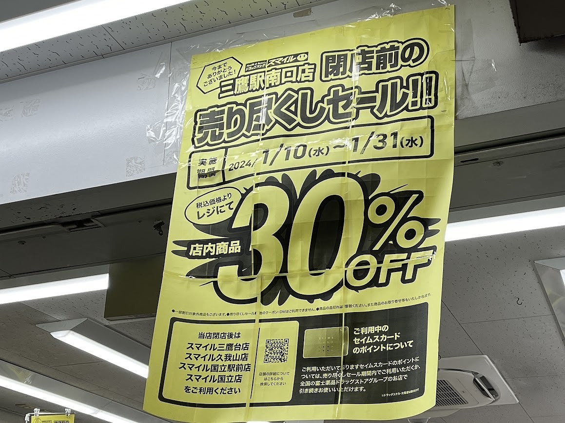 ドラッグストアーズ　7枚組おまとめ Z/Xグッズ ｜ Z/X - Zillions of enemy X - ゼクス公式サイト