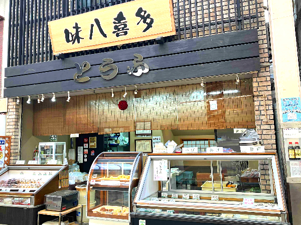 阪神尼崎】おいしいお豆腐とモチふわドーナツ♪「豆腐工房 味八喜多