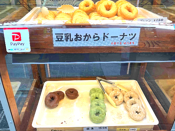 阪神尼崎】おいしいお豆腐とモチふわドーナツ♪「豆腐工房 味八喜多