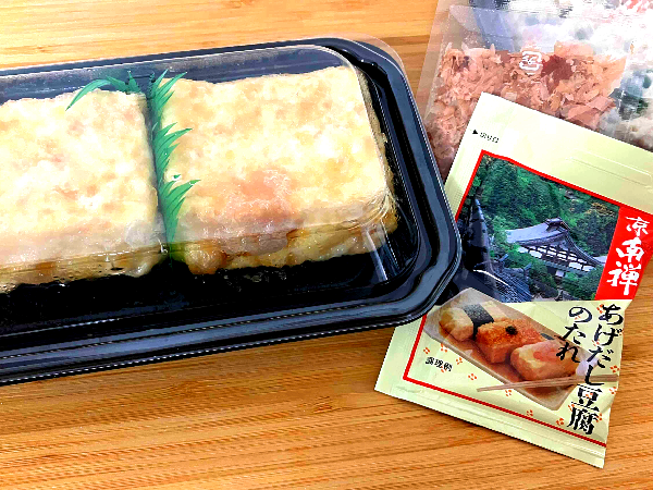 阪神尼崎】おいしいお豆腐とモチふわドーナツ♪「豆腐工房 味八喜多