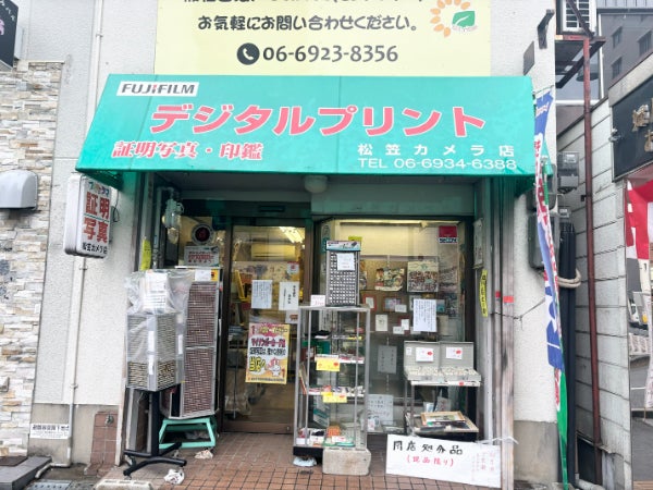 カメラ ムサシ 閉店