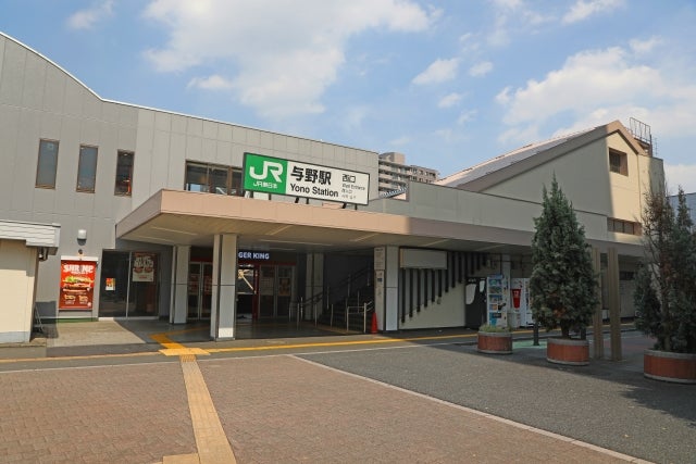 JR与野駅はさいたま市の何区にある？ | リビング埼玉Web