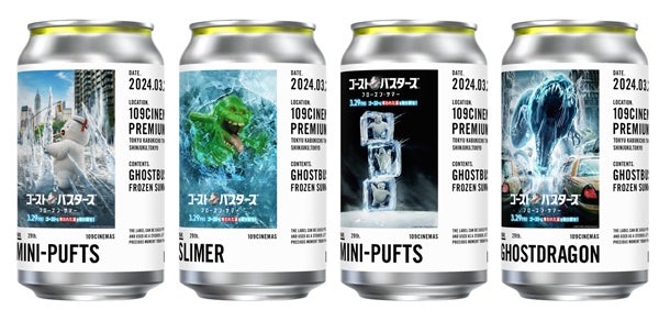 箕面】関西の109シネマズで初「オリジナルラベルドリンクサービス