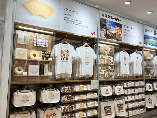 早朝 コレクション 服店 神戸