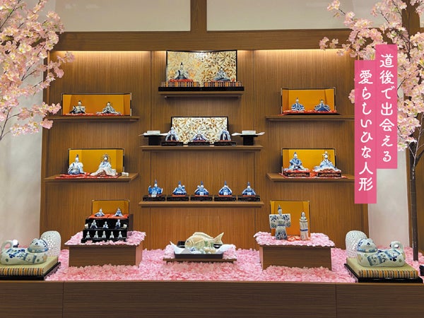 2024年愛媛の雛祭り〜春風に誘われておひなさま巡りへ〜｜特集