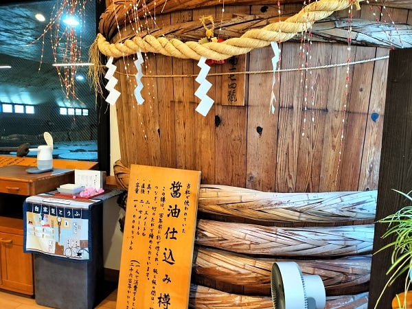 神川町】搾りたての醤油は格別！五感で楽しむ♪醤油絞り体験『ヤマキ