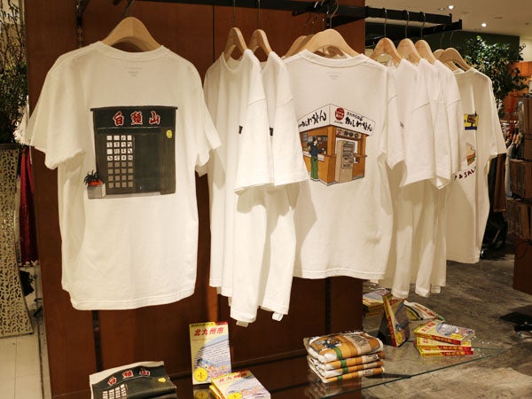 小倉駅】ニューオープンの「フリークス ストア」に小倉の名店Tシャツ