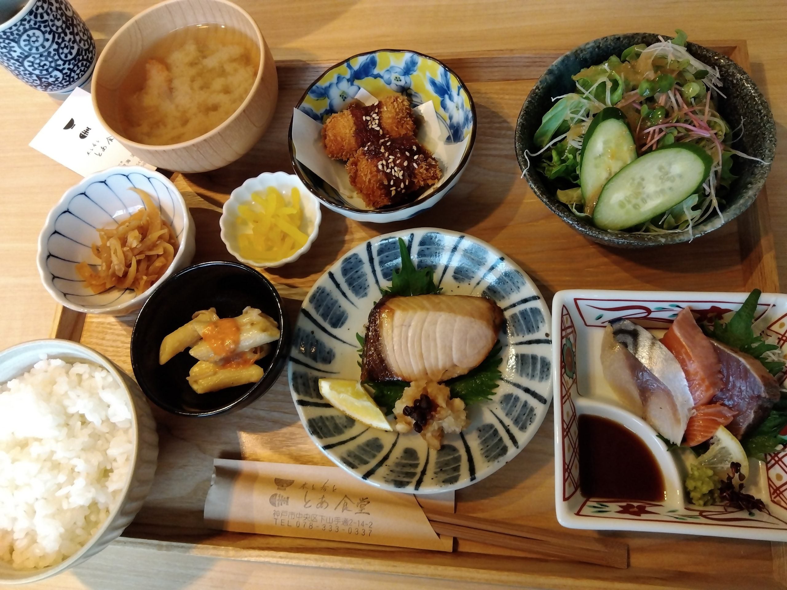 三宮 おすすめ ランチ