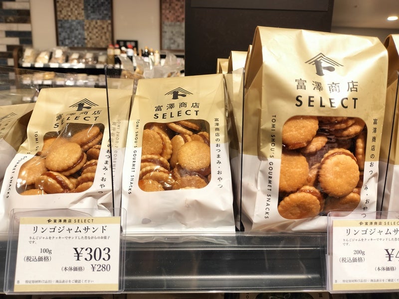 Amazon | 富澤商店(TOMIZ) 九州産 ミズホチカラ 100% 製菓用米粉