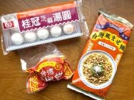 【カルディ】まぜ麺、胡椒餅、湯圓…台湾フェアの気になる台湾グルメ3品