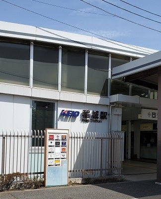 稲城】京王相模原線「稲城」駅からフラっと街歩き｜多摩