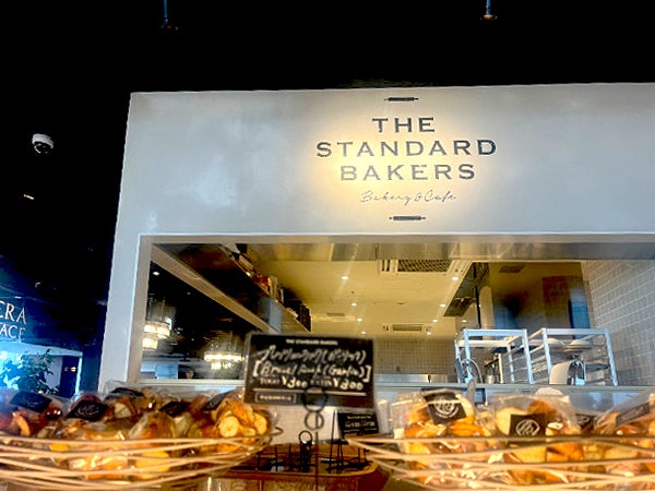 【南区松原町】中四国初上陸！広島駅から徒歩数分！THE STANDARD BAKERS（スタンダードベイカーズ）