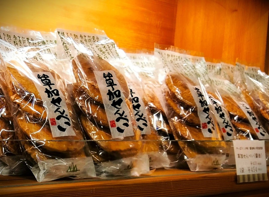 草加】予約不要で楽しめる♪お煎餅の手焼き体験＠山香煎餅本舗 草加