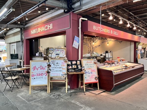 八王子】インパクト抜群！市場のお肉屋さん『肉八工房』のチキンレッグ