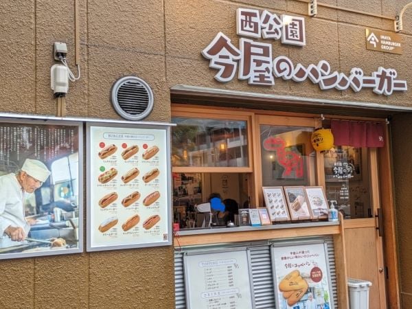 六本松駅】福岡”レジェンドの味”を初体験！『今屋のハンバーガー