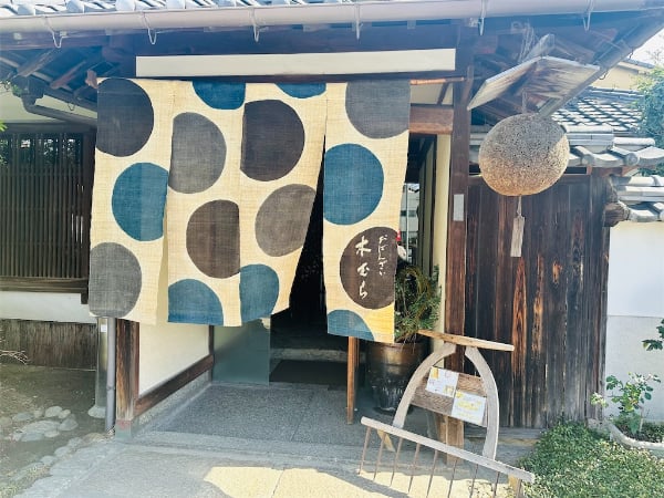 福山市三吉町南】瀬戸内の旬の食材を活かした家庭料理に舌鼓