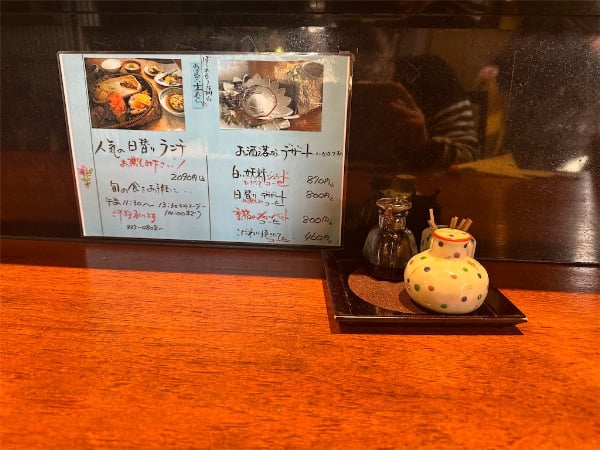 福山市三吉町南】瀬戸内の旬の食材を活かした家庭料理に舌鼓