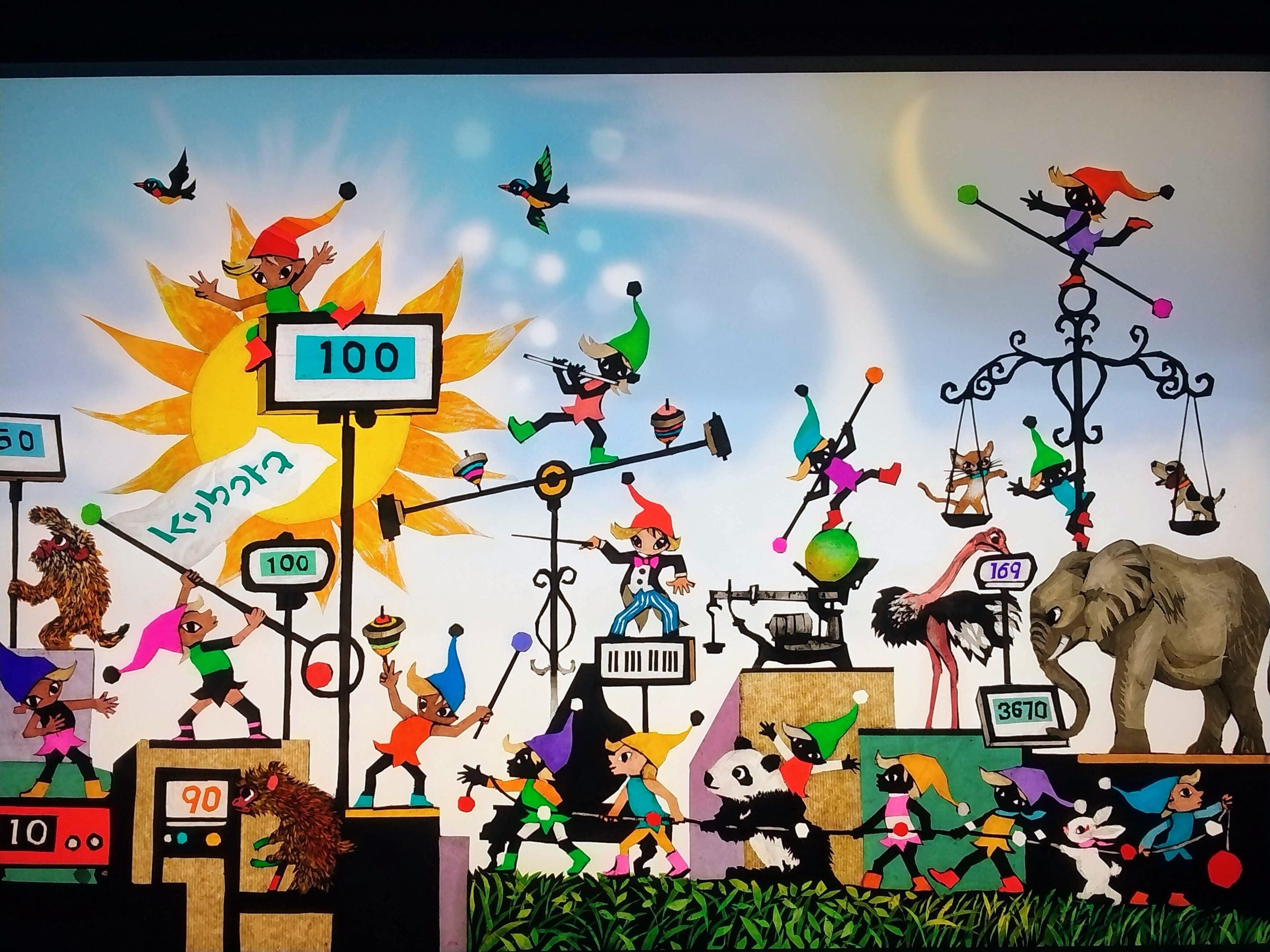 福岡市博物館】藤城清治100歳 世界中に楽しい夢をおくりたい