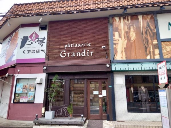 枚方・くずは】いちご好きにはたまらない！元有名ホテルの