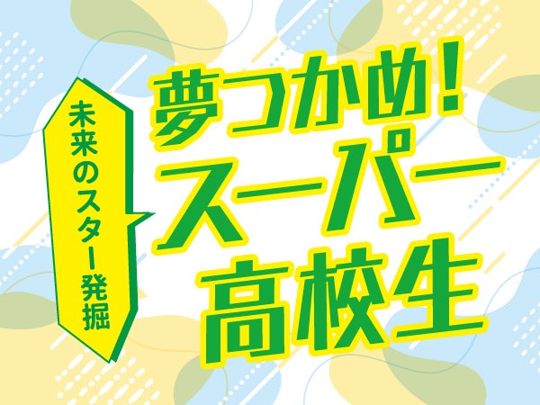 リビング広島Web - 広島、宮島、呉、西条、尾道など、広島の地元・おでかけ情報サイト