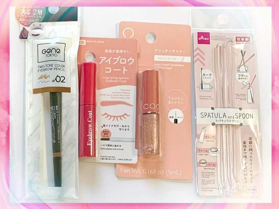 ♡ダイソー DAISO 好し coou 涙袋コンシーラー♡