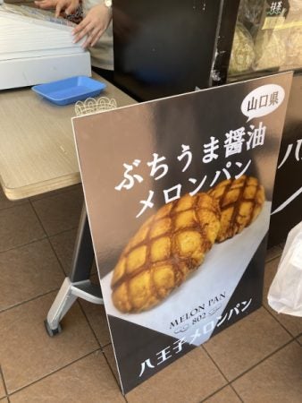 メロンぱん やっすん on X