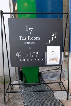トレファク高槻店】取りに来れる方限定！ニトリの4段チェストです！！！ - 収納家具