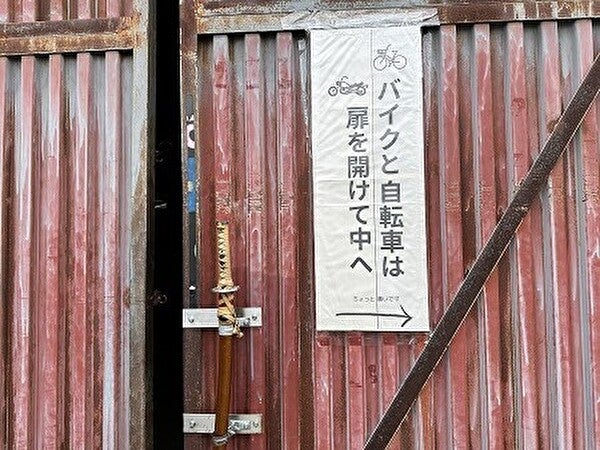 寝屋川】非現実空間へ！お洒落な倉庫カフェ「古虎厨房」 | リビング大阪Web