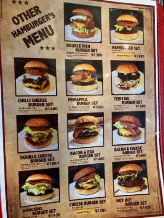 ここはアメリカ!?肉感ゴロカリ！ハンバーガー「フラッシュバック