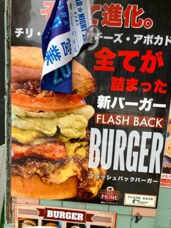 ここはアメリカ!?肉感ゴロカリ！ハンバーガー「フラッシュバック