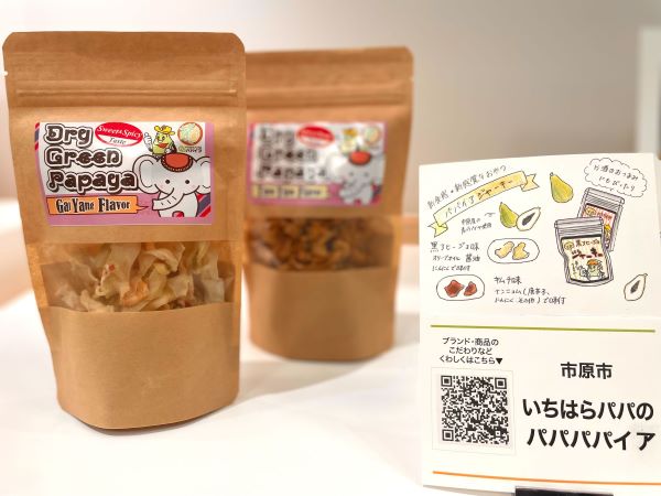 父の日はお父さんと「おいしいひとときを」グルメギフトを