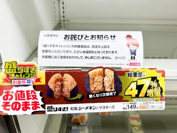 からあげくん ローソン】新商品「でからあげくん」47％増量でレギュラー価格！お得な