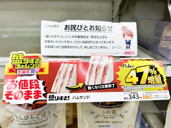 最終値下げ！チャングンソク　等身大　抱き枕　ローソンキャンペーン　おまけ付き ローソン盛りすぎチャレンジ／ お値段そのまま47％増量 「でからあげ