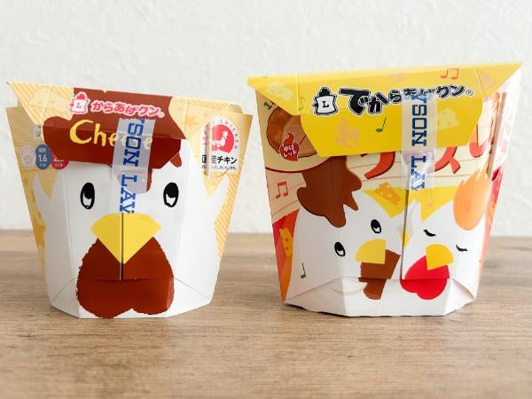 からあげくん商品 ローソン】新商品「でからあげくん」47％増量でレギュラー価格