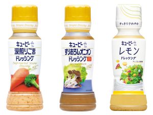 キユーピーのドレッシング3種セットが当たる♪【夏野菜検定】