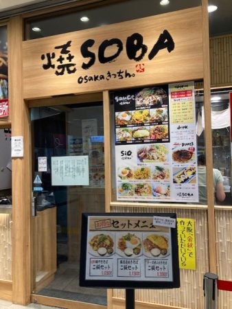 立川駅構内】TV番組で紹介された「焼SOBA osakaきっちん。」！念願の焼きそばを食べてみた｜多摩：編集部スタッフブログ | リビング多摩Web