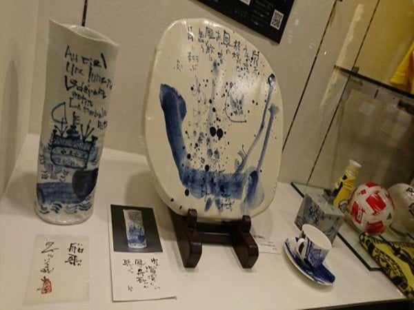早川義孝 （はやかわ ぎこう） 版画 作品 | 星船の夜 | リトグラフ