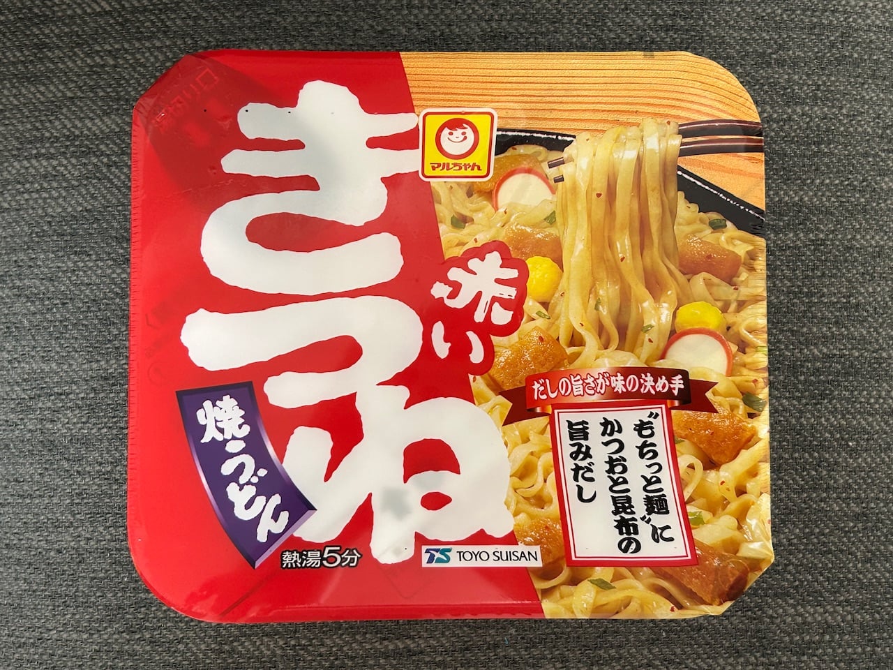 新発売】赤いきつねの「焼うどん」をスーパーで発見！購入レビュー 